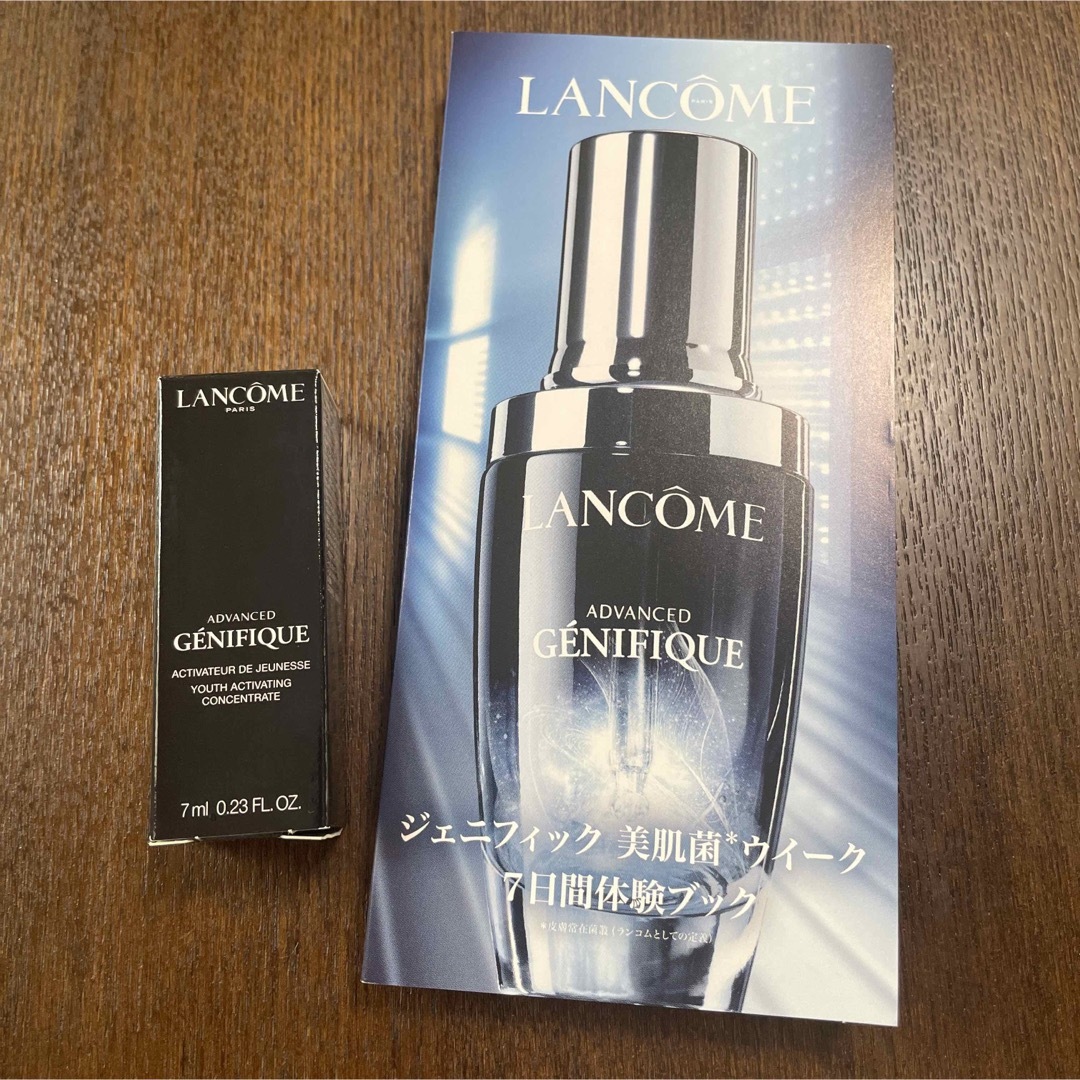 LANCOME ランコム ジェニフィックアドバンストNサンプルセットの通販 ...