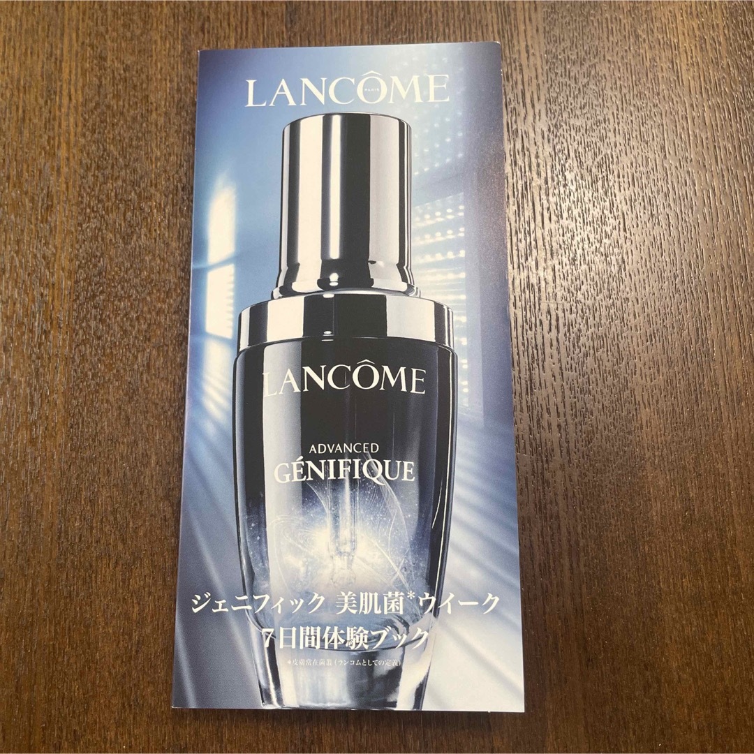 LANCOME ランコム ジェニフィックアドバンストNサンプルセットの通販 ...