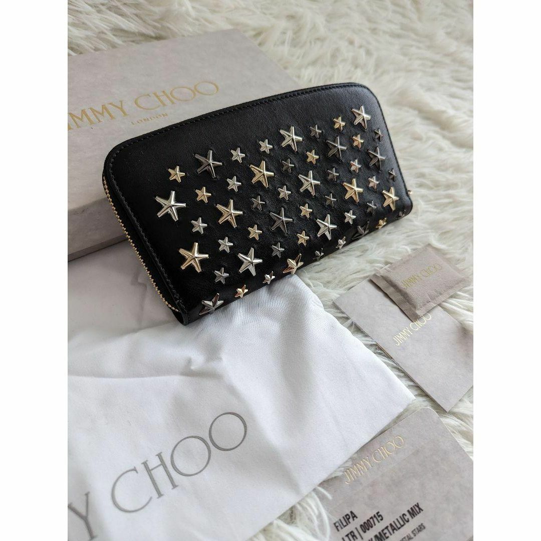 ジミーチュウ JIMMY CHOO スタースタッズ ラウンドファスナー 長財布