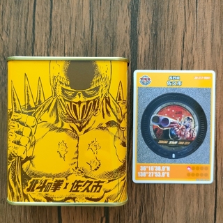 北斗の拳　ドロップ　マンホールカード(カード)
