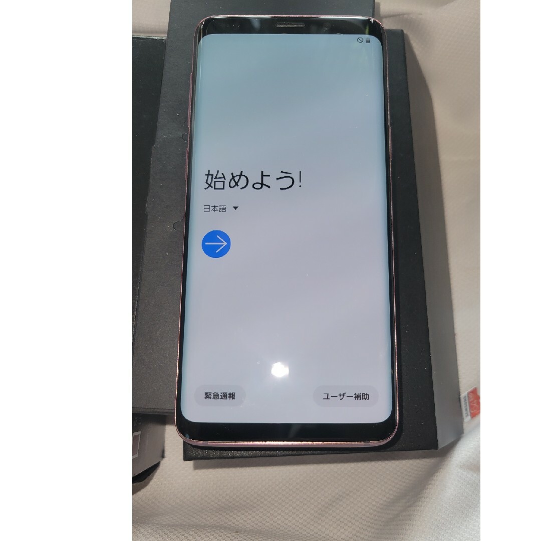 SAMSUNG Galaxy S9 SCV38 ライラックパープル スマホ/家電/カメラのスマートフォン/携帯電話(スマートフォン本体)の商品写真