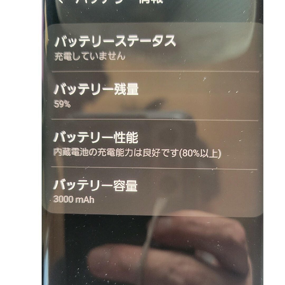 SAMSUNG Galaxy S9 SCV38 ライラックパープル スマホ/家電/カメラのスマートフォン/携帯電話(スマートフォン本体)の商品写真