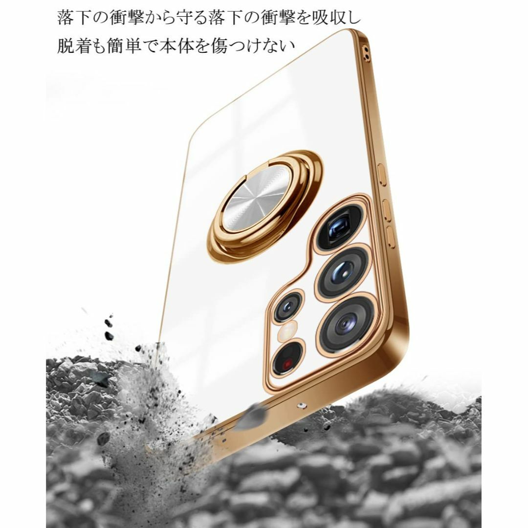 【色: ホワイト】Galaxy S23 Ultra ケース リング付き Gala スマホ/家電/カメラのスマホアクセサリー(その他)の商品写真