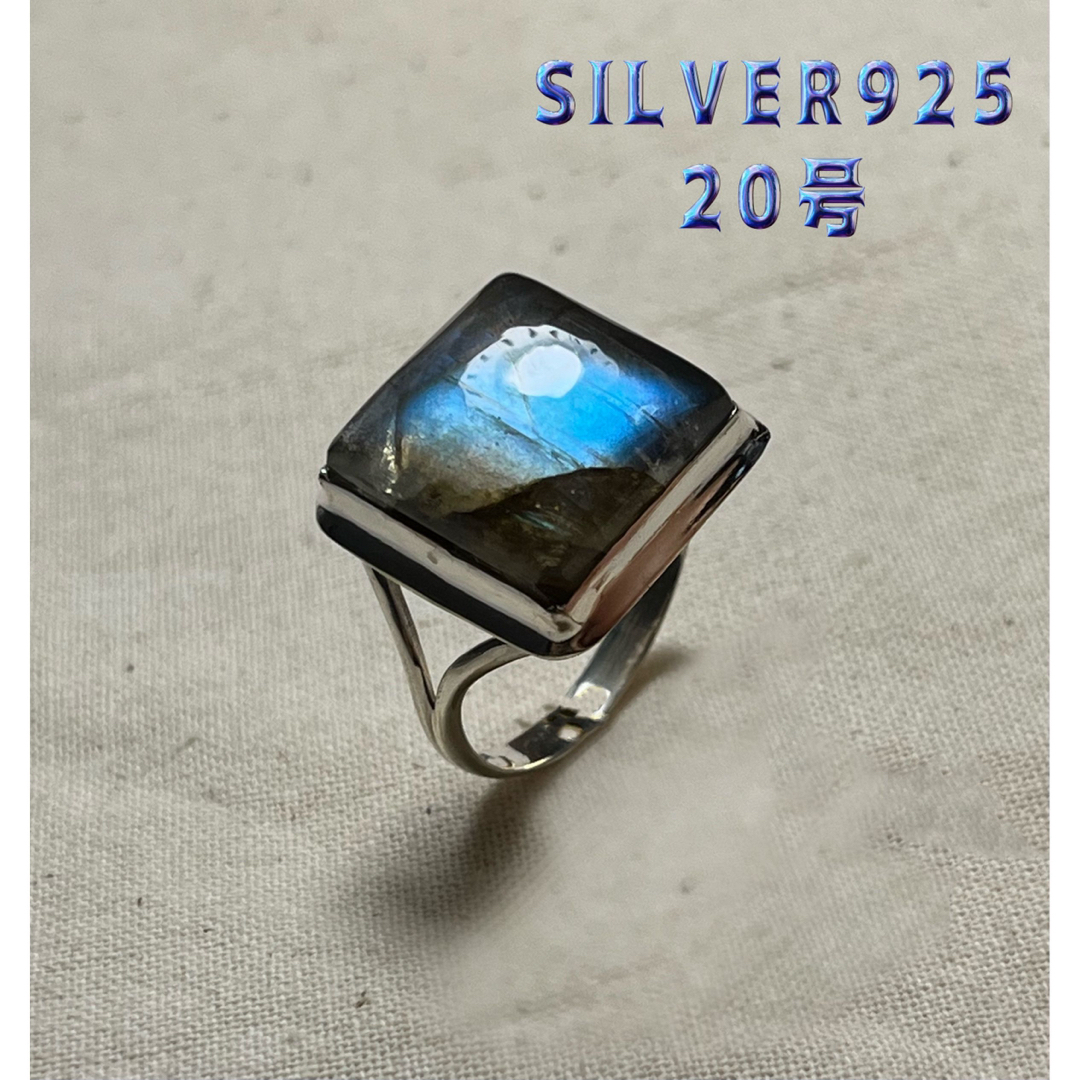 SILVER925宝石高質天然神秘の石指輪sky labradorite20号C