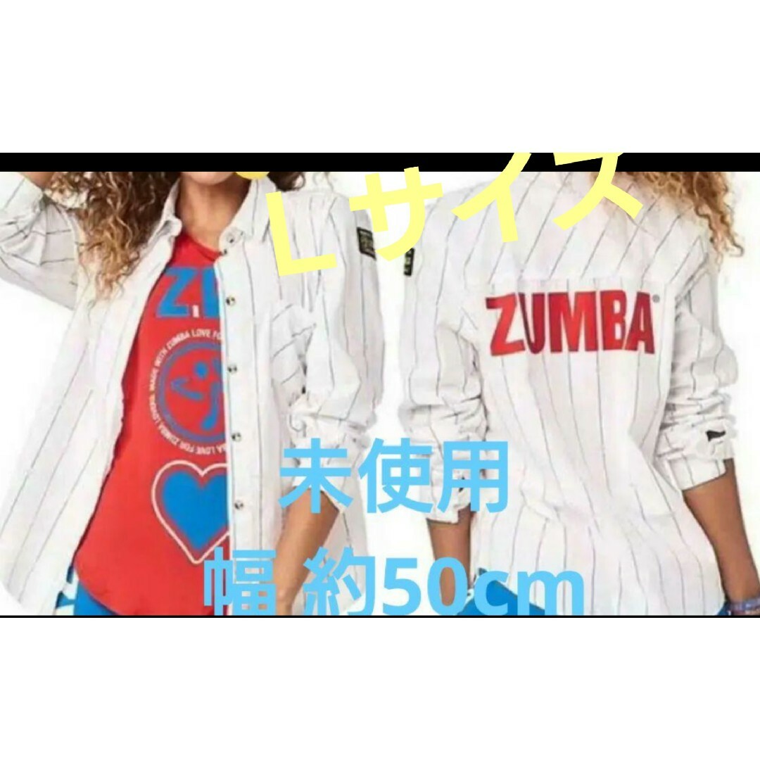 Zumba(ズンバ)のズンバ 未使用 Ｌサイズ 長袖 シャツ レディースのトップス(シャツ/ブラウス(半袖/袖なし))の商品写真