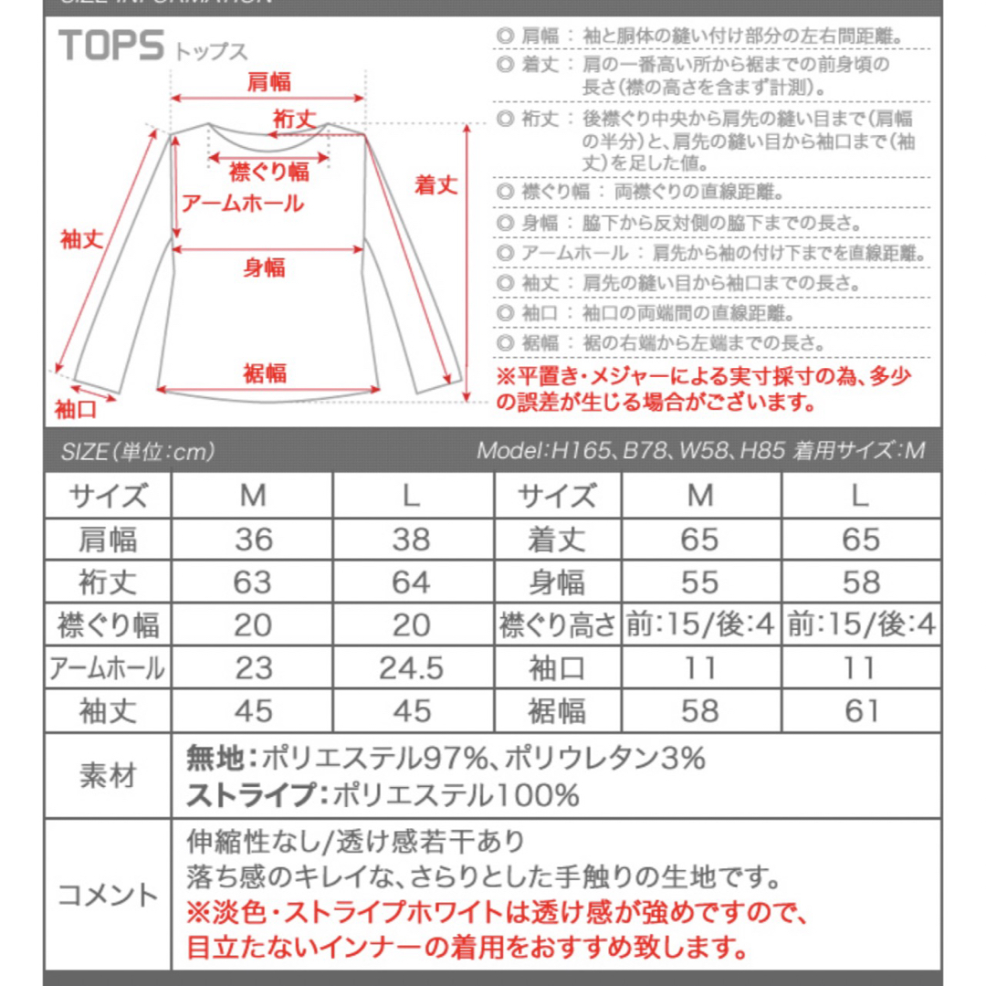 aquagarage(アクアガレージ)のブラウス タックブラウス 8分袖 レディース　ストライプ レディースのトップス(シャツ/ブラウス(長袖/七分))の商品写真