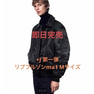 ユニクロ(UNIQLO)のユニクロ　UNIQLO +j ma1 ブルゾン　オーバーサイズリブブルゾン(ブルゾン)