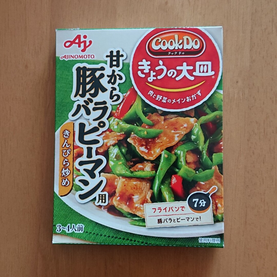 アイリスフーズ(アイリスフーズ)の確認用 食品/飲料/酒の食品(米/穀物)の商品写真