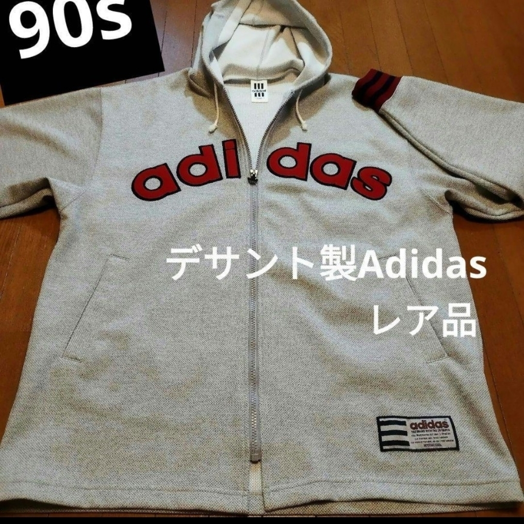 レア！80s adidas ジャージ パイル デサント  アディダス　白×赤