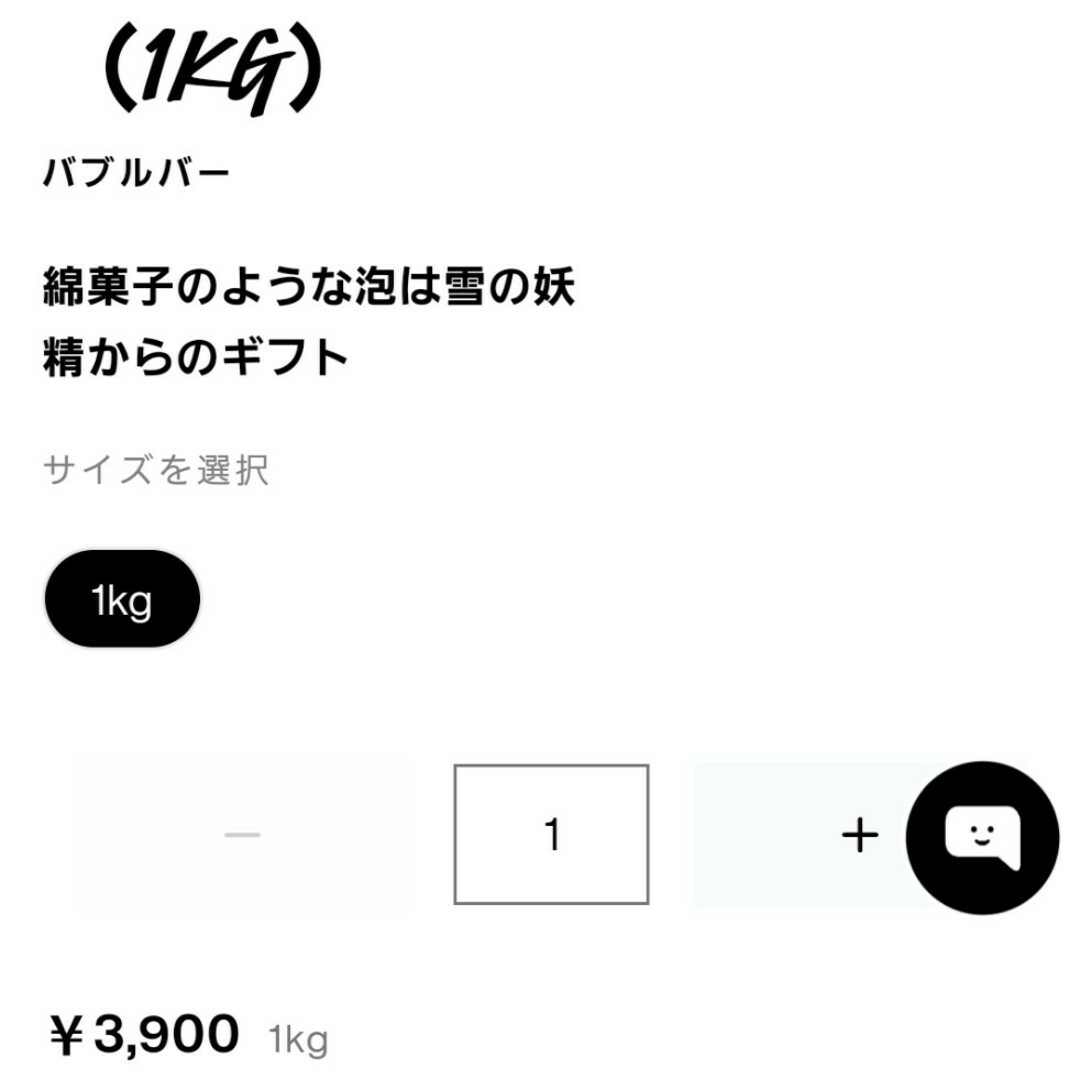 LUSH(ラッシュ)のLUSH新品未使用フェアリーキャンディロール(バブルバー)1個 1000g コスメ/美容のボディケア(入浴剤/バスソルト)の商品写真