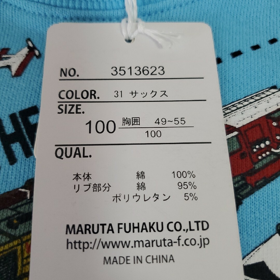 新品！ 100cm はたらくくるまトレーナー 3623 サックス キッズ/ベビー/マタニティのキッズ服男の子用(90cm~)(その他)の商品写真