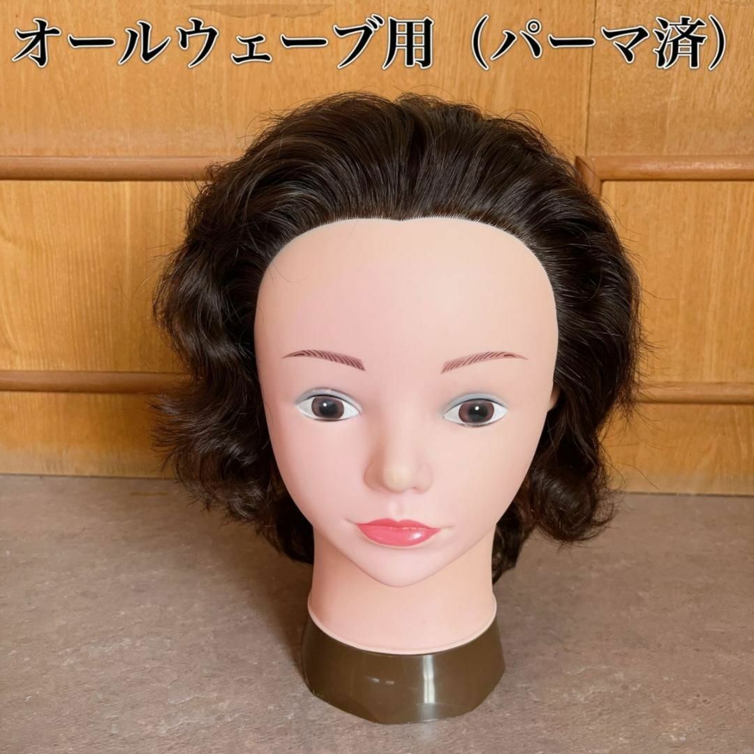 オールウェーブ ワインディング ウィッグ 2体セット - ウィッグ・エクステ オールウェーブ ワインディング ウィッグ 2体セット - ウィッグ・エクステ