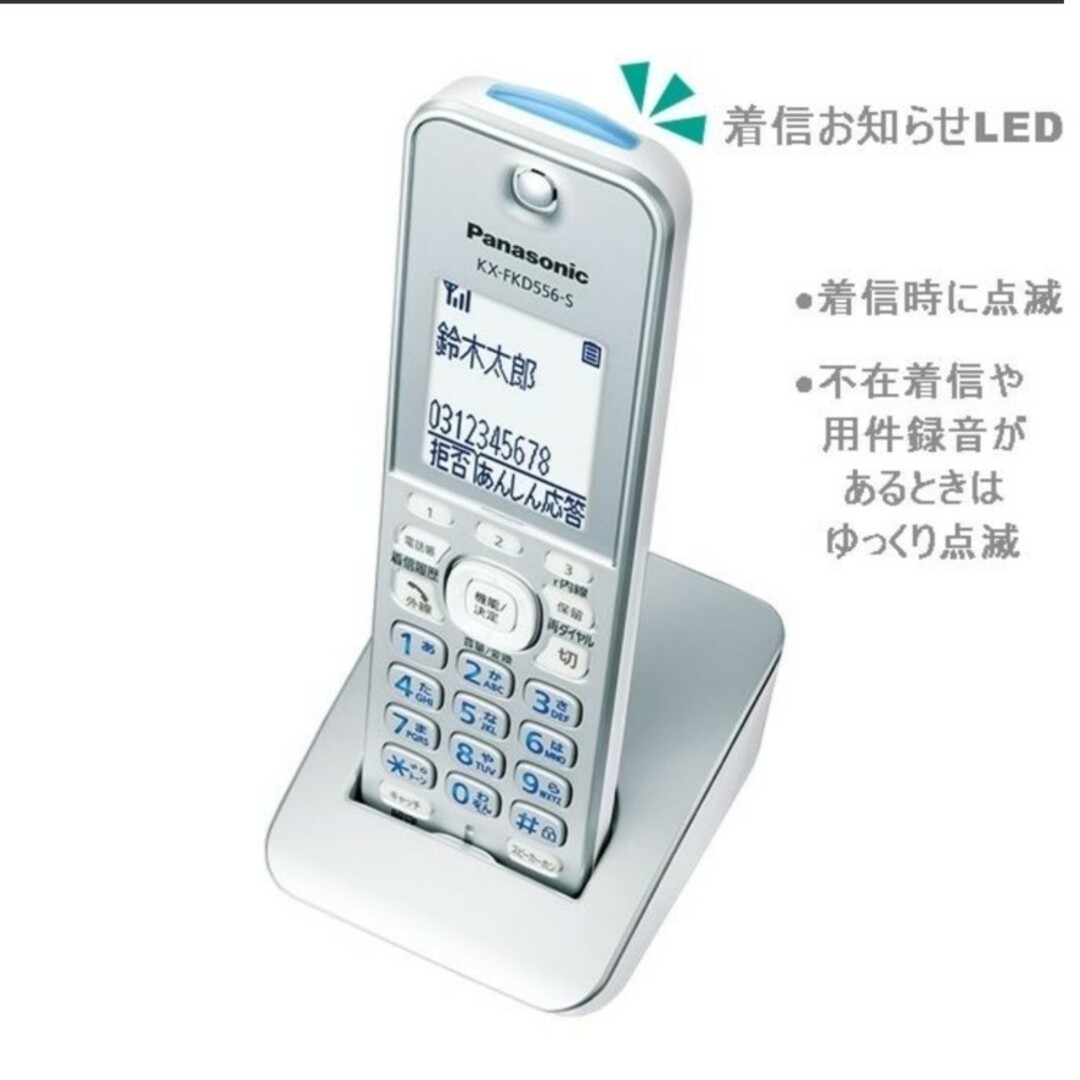 新品 パナソニック FAX 留守番電話機 KX-PD315DL-S 子機1台付き 3