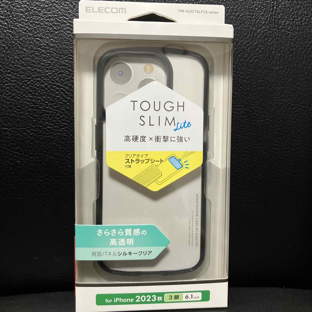 ELECOM(エレコム)のfor iPhone 2023秋　ケース3眼6.1inch  スマホ/家電/カメラのスマホアクセサリー(iPhoneケース)の商品写真