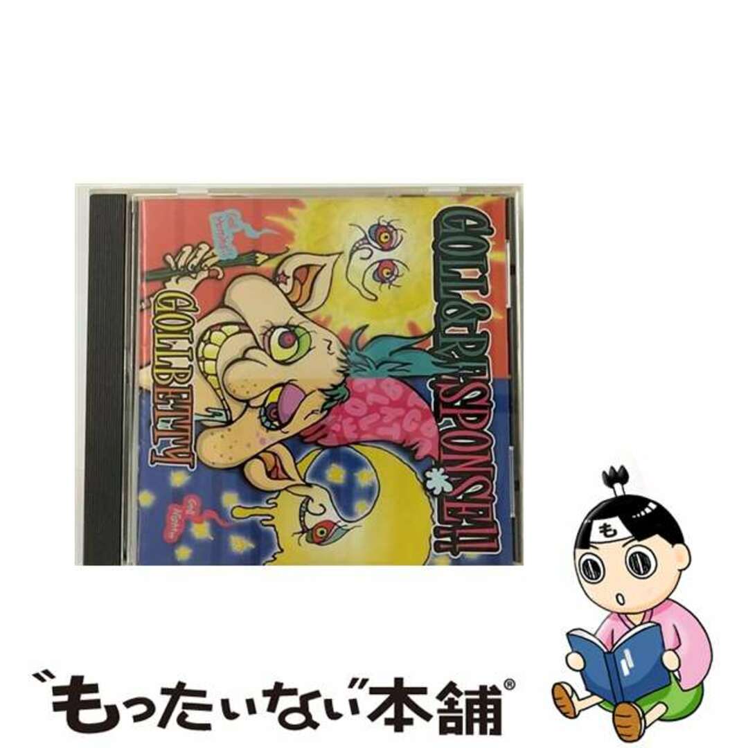 【中古】 GOLL＆RESPONSE！！/ＣＤ/R3RCD-063 エンタメ/ホビーのCD(その他)の商品写真