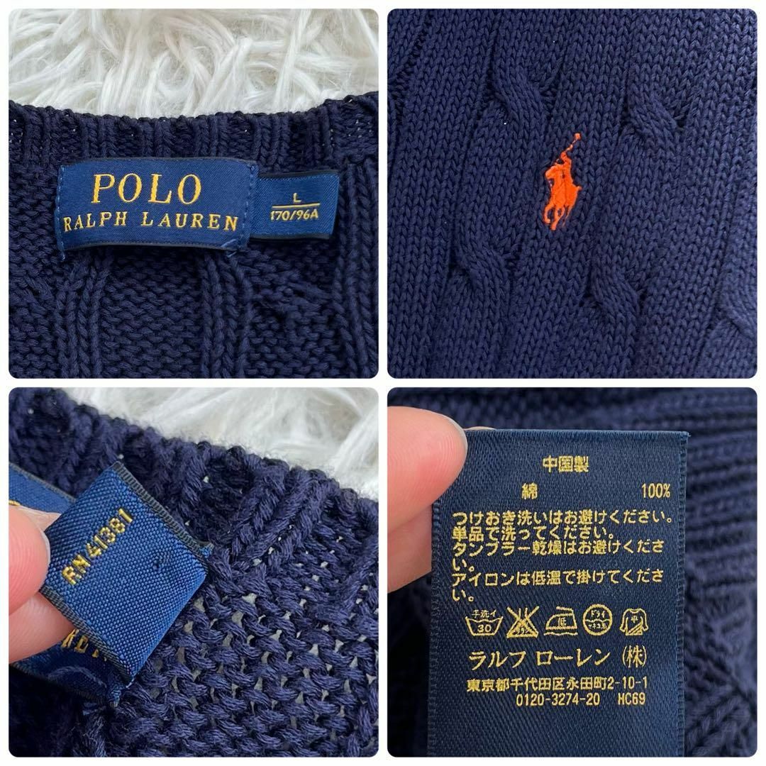 POLO RALPH LAUREN(ポロラルフローレン)のポロ ラルフローレン　ニット セーター　ケーブル　ポニー刺繍　コットン　ネイビー レディースのトップス(ニット/セーター)の商品写真