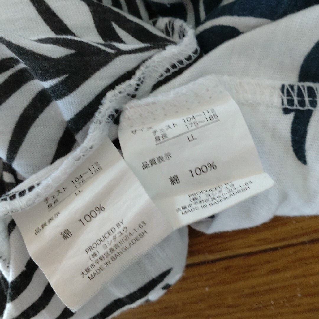 SNOOPY(スヌーピー)のPEANUTS　スヌーピー　半袖Ｔシャツ　LLサイズ　３枚セット　メンズ メンズのトップス(Tシャツ/カットソー(半袖/袖なし))の商品写真