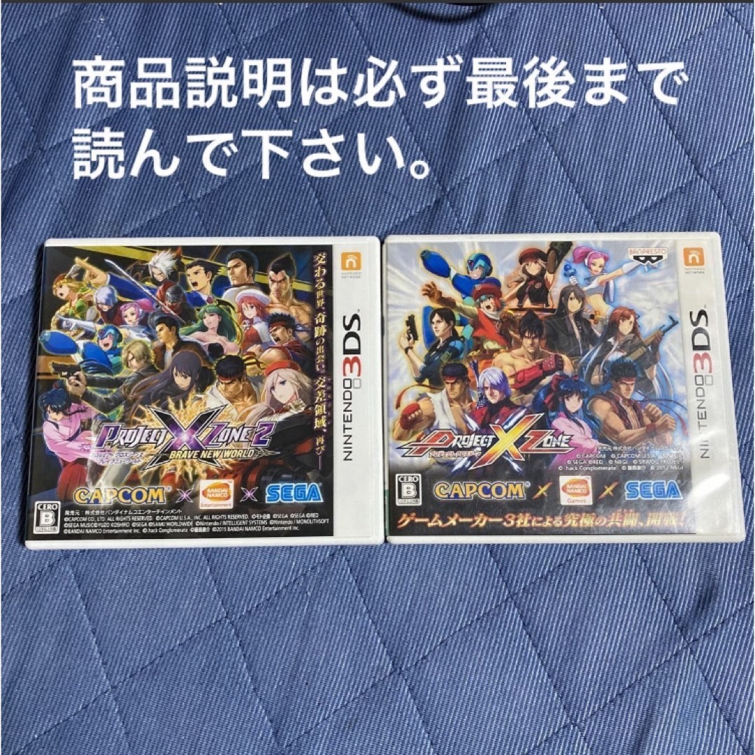 3DS PROJECT X ZONE 2 BRAVE NEW WORLD [通常版］