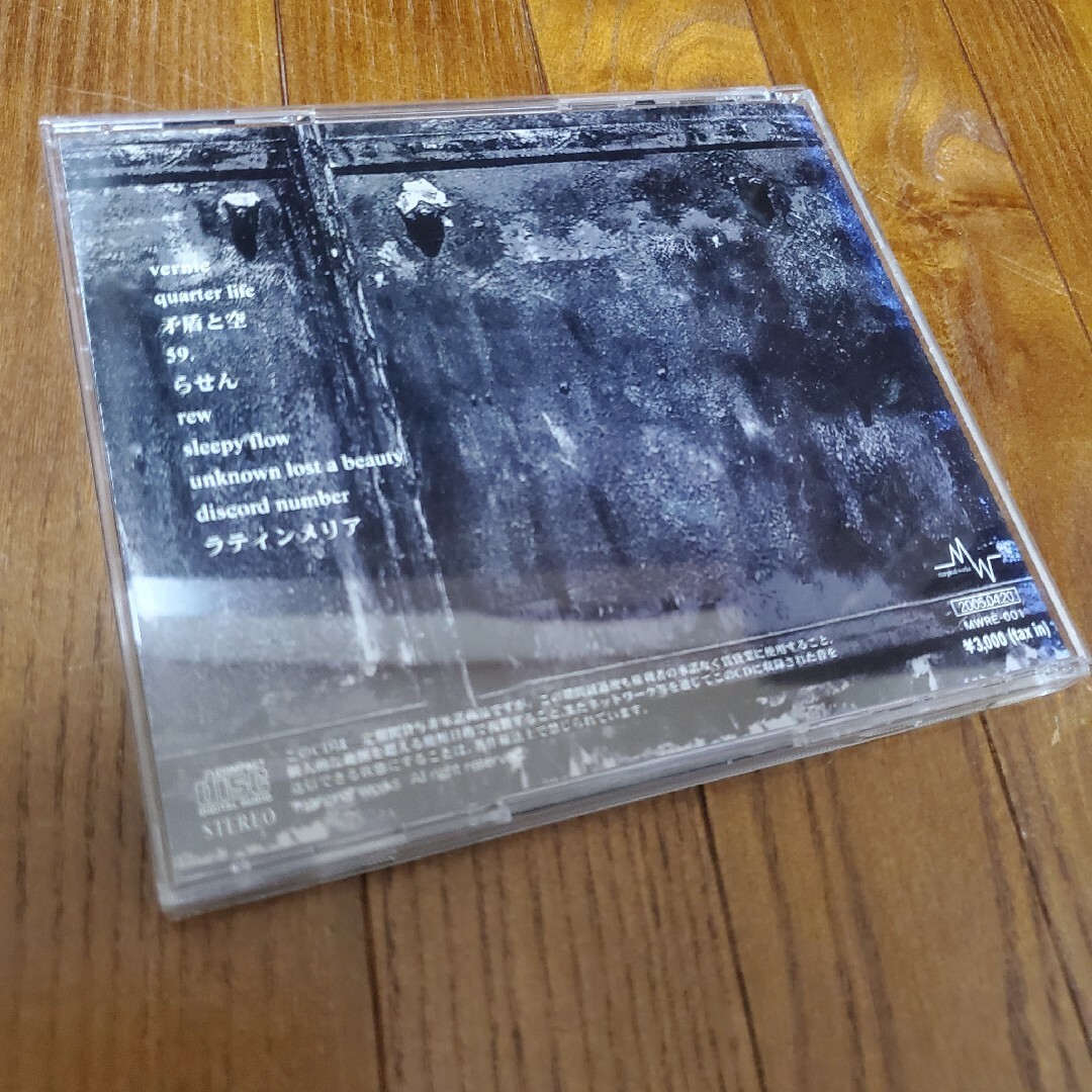 lynch. greedy dead souls リンチ 帯付き 初回盤 ボーナ
