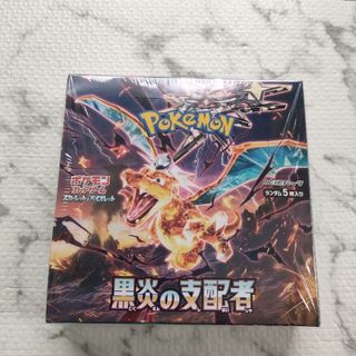 ポケモンカード 黒炎の支配者　シュリンクあり(Box/デッキ/パック)