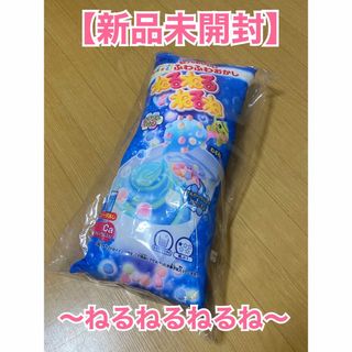 【新品】ねるねるねるね　クッション　ソーダ(キャラクターグッズ)