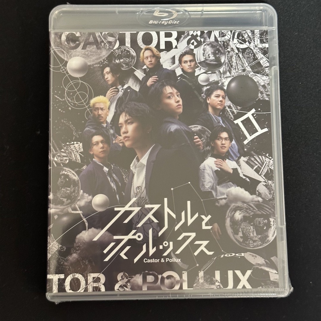 カストルとポルックスDVD(Blu-ray)