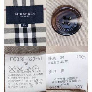 BURBERRY   本物上質希少 ショート丈 トレンチコート バーバリー