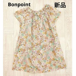 ボンポワン(Bonpoint)の【新品】Bonpoint　ワンピース8  120 130(ワンピース)