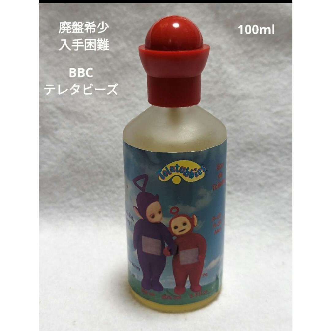 廃盤希少テレタビーズオードトワレ100ml