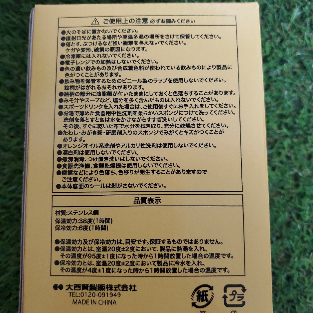 ミニーマウス(ミニーマウス)の新品♡ ミニーマウス ステンレスタンブラー インテリア/住まい/日用品のキッチン/食器(タンブラー)の商品写真