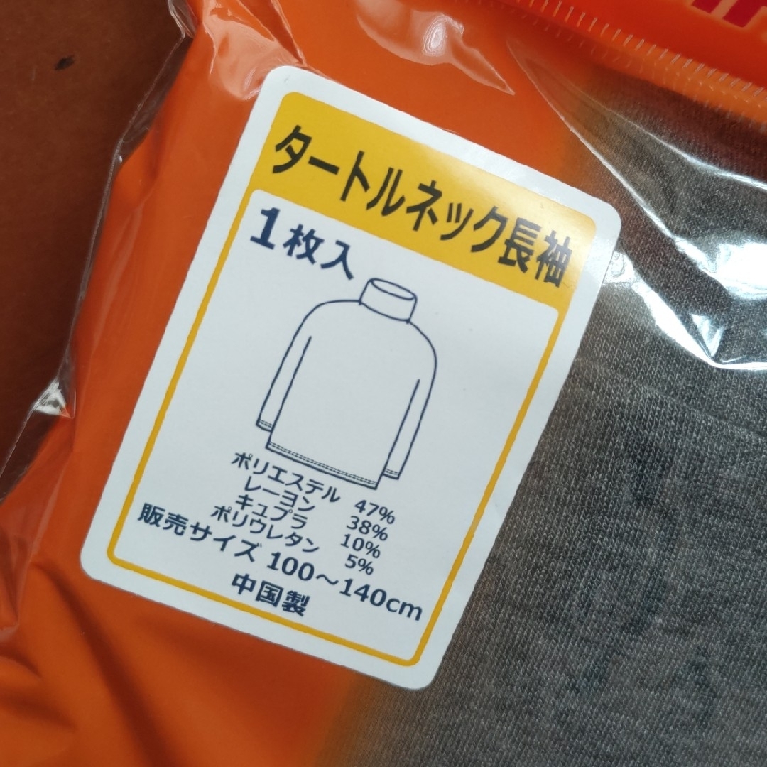 西松屋(ニシマツヤ)の127 西松屋【100cm】タートルネック　長袖　グレーカラー キッズ/ベビー/マタニティのキッズ服女の子用(90cm~)(Tシャツ/カットソー)の商品写真