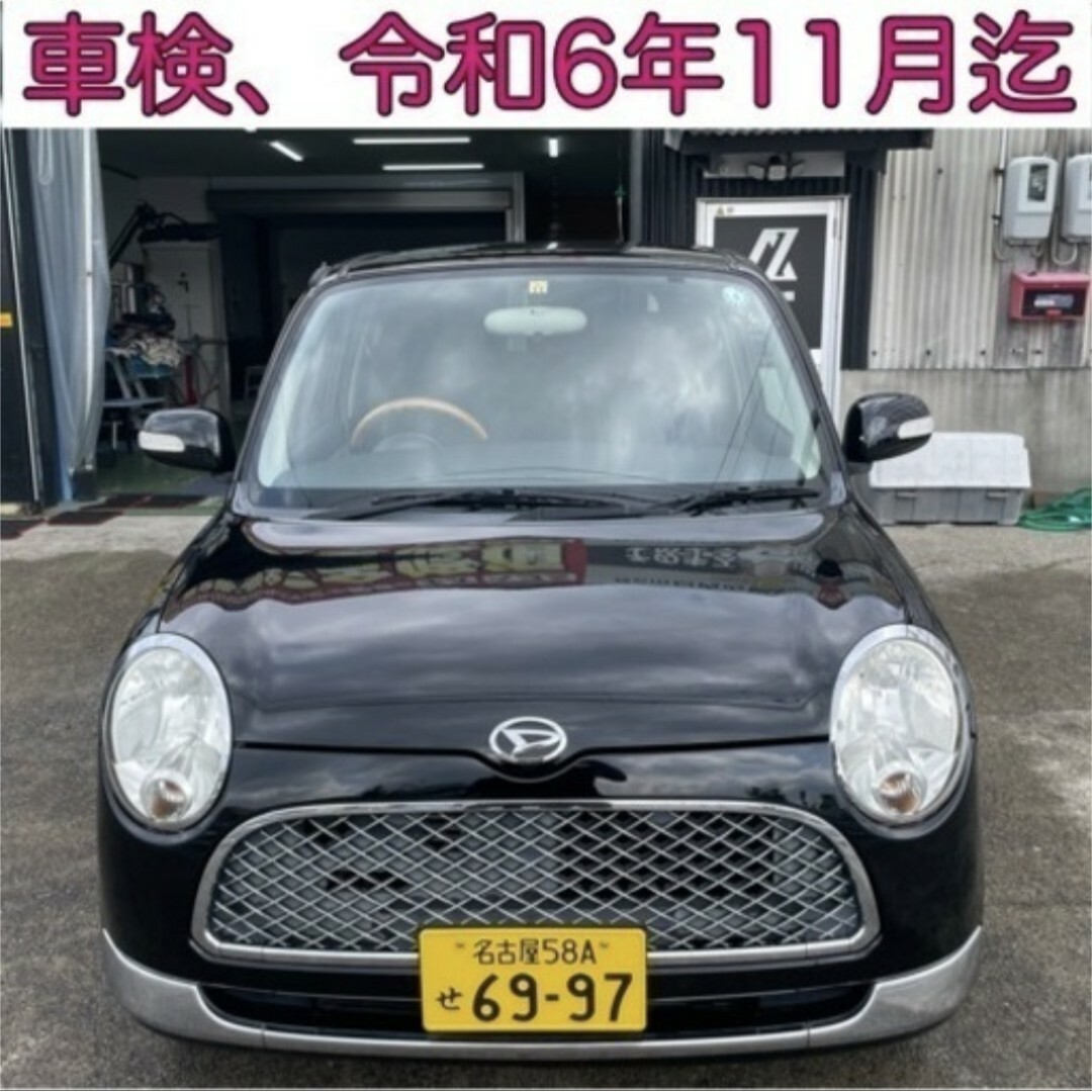 ダイハツ - ダイハツ☆ミラジーノ☆車検残ロング☆距離少ない☆直ぐに