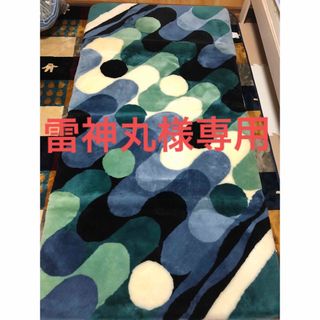 丸八真綿(布団)のフリマアイテム一覧 丸八真綿(布団)のフリマアイテム一覧