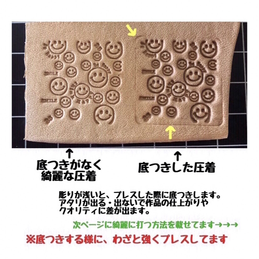 刻印-876 ダックス9点セット アクリル刻印 レザークラフト 刻印-876 ダックス9点セット アクリル刻印 レザークラフト