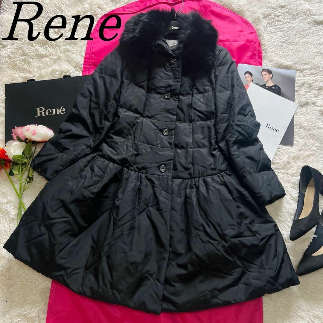René - 【美品】Rene ダウンコート ブラック 36 フォックスファー