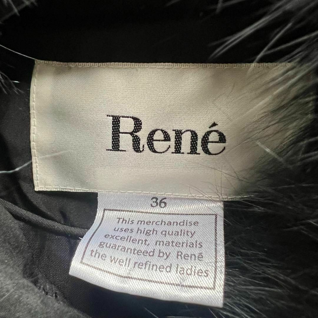 【美品】Rene ダウンコート ブラック 36 フォックスファー ロング フレア