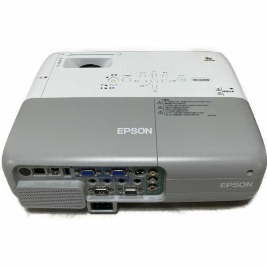 EPSON プロジェクター EB-826W (2,500lm/WXGA)