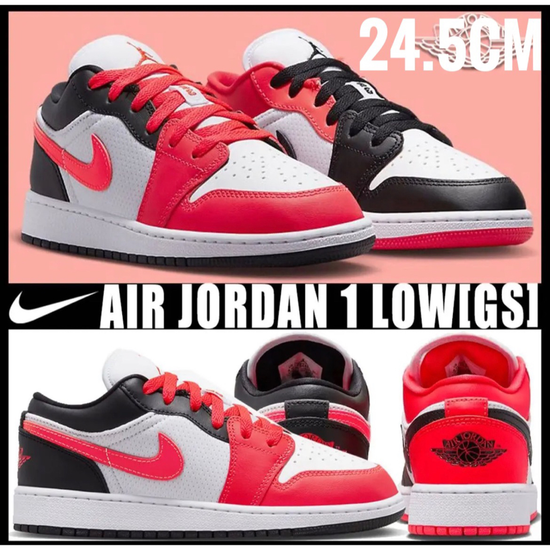 左右色違い限定カラーNIKE  GS  AIR JORDAN 1 LOW  SE