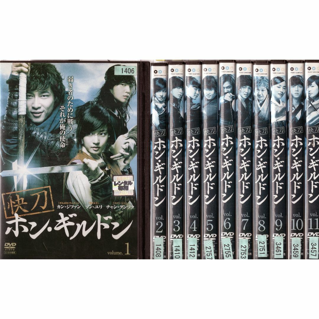 東京販売 快刀ホン・ギルドン DVD-BOX1+2 - DVD/ブルーレイ