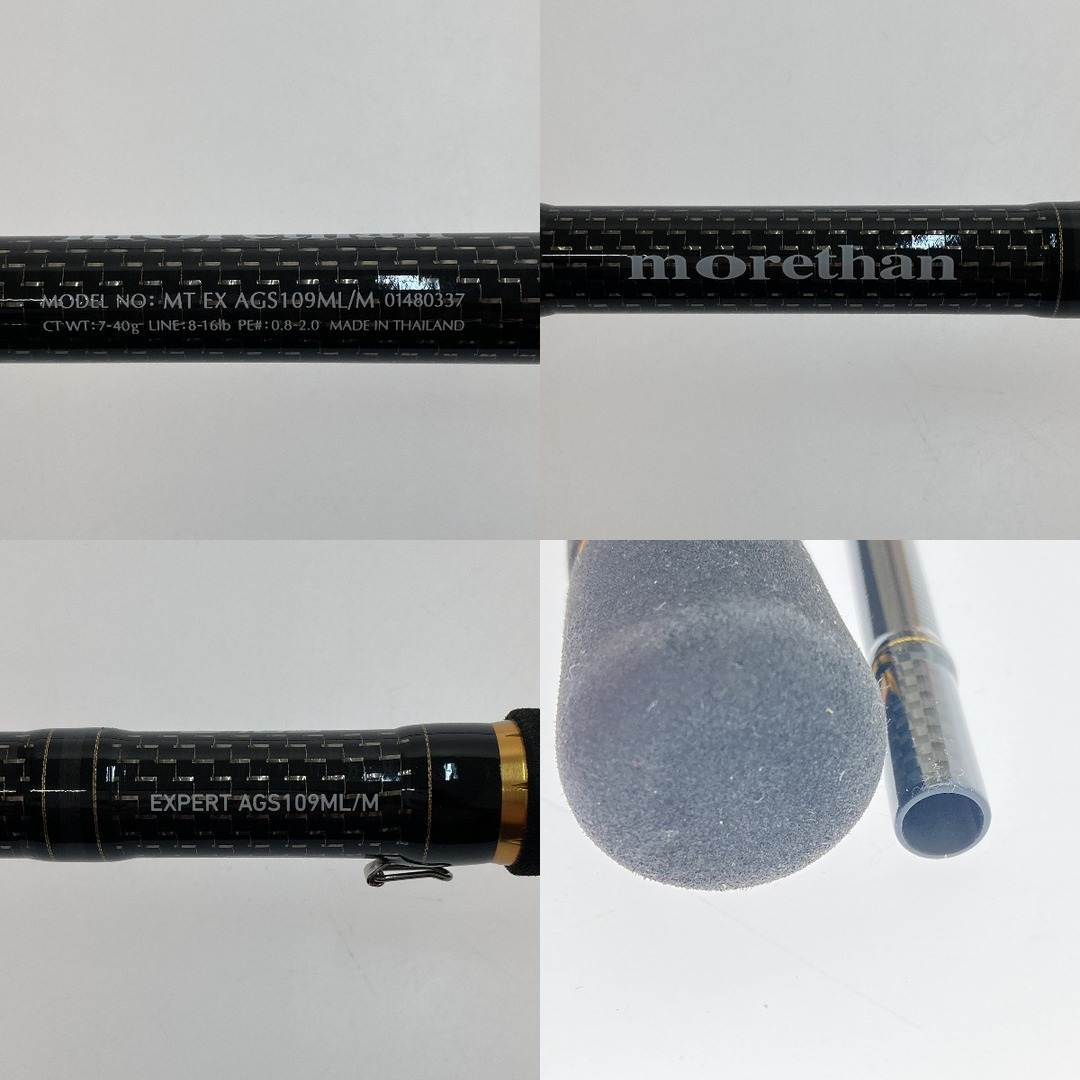 □□DAIWA ダイワ モアザン エキスパート AGS109ML/M 01480337 □□DAIWA ダイワ モアザン エキスパート AGS109ML/M 01480337
