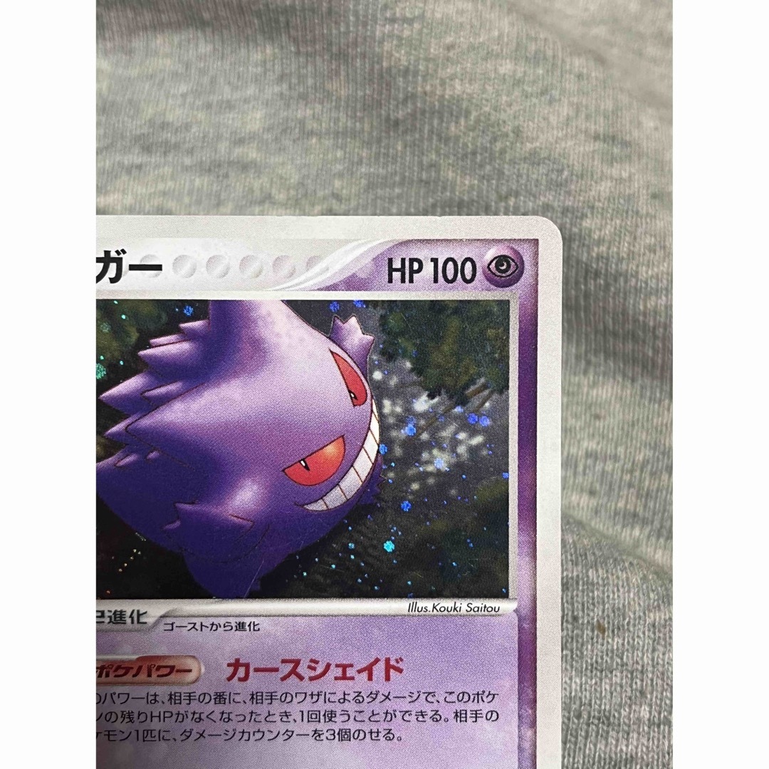 ポケモン - ポケモンカード ゲンガー まぼろしの森 ホロ 040の ポケモン - ポケモンカード ゲンガー まぼろしの森 ホロ 040の
