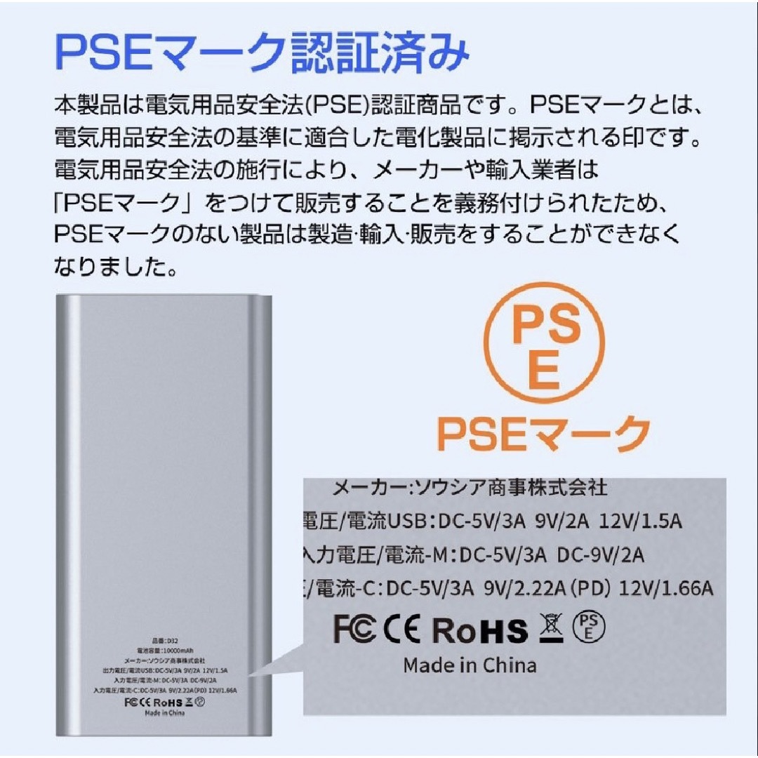 モバイルバッテリー 大容量 急速充電 10000mAh スマホ/家電/カメラのスマートフォン/携帯電話(バッテリー/充電器)の商品写真