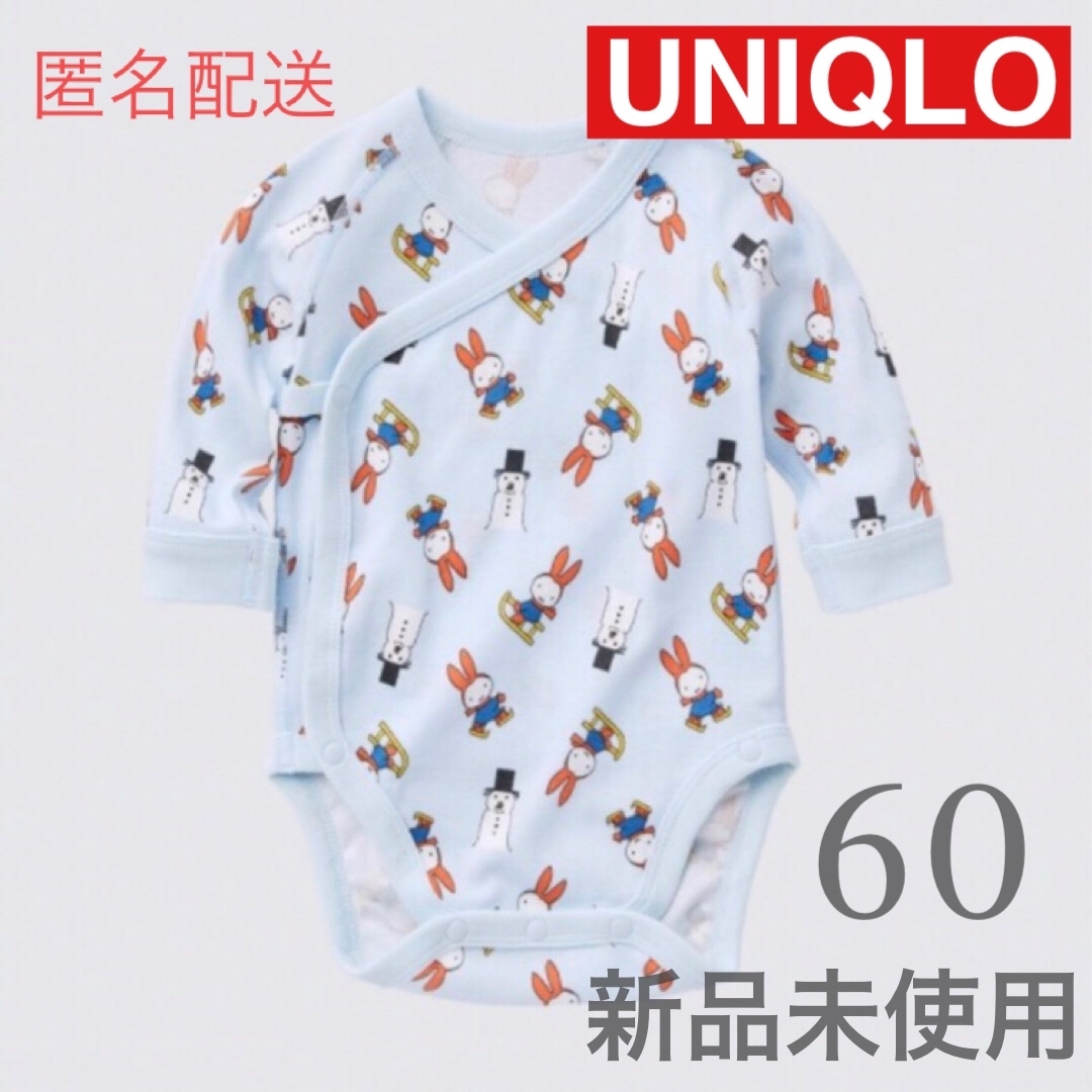 UNIQLO(ユニクロ)の絵本コレクション ボディスーツ ミッフィー 長袖・前開き　ロンパース　ユニクロ キッズ/ベビー/マタニティのベビー服(~85cm)(ロンパース)の商品写真