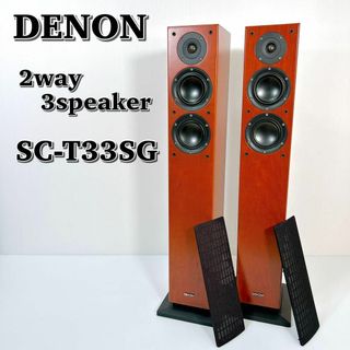 A028 DENON デノン SC-T33SG トールボーイスピーカー 2ウェイ-