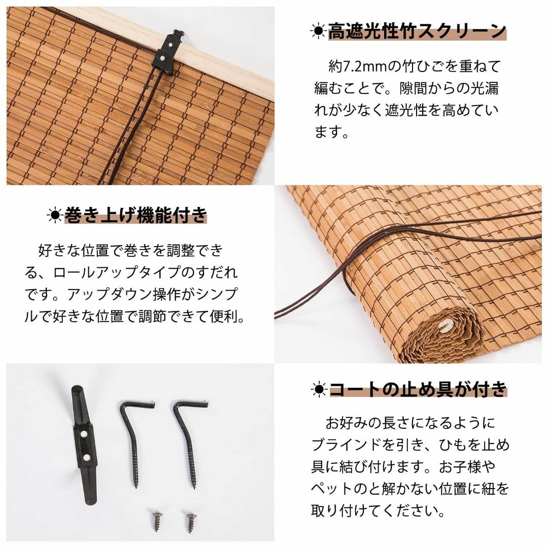 色: ベージュ】Yitian Bamboo Art 竹すだれ 幅88×丈180の通販 by KK's ...