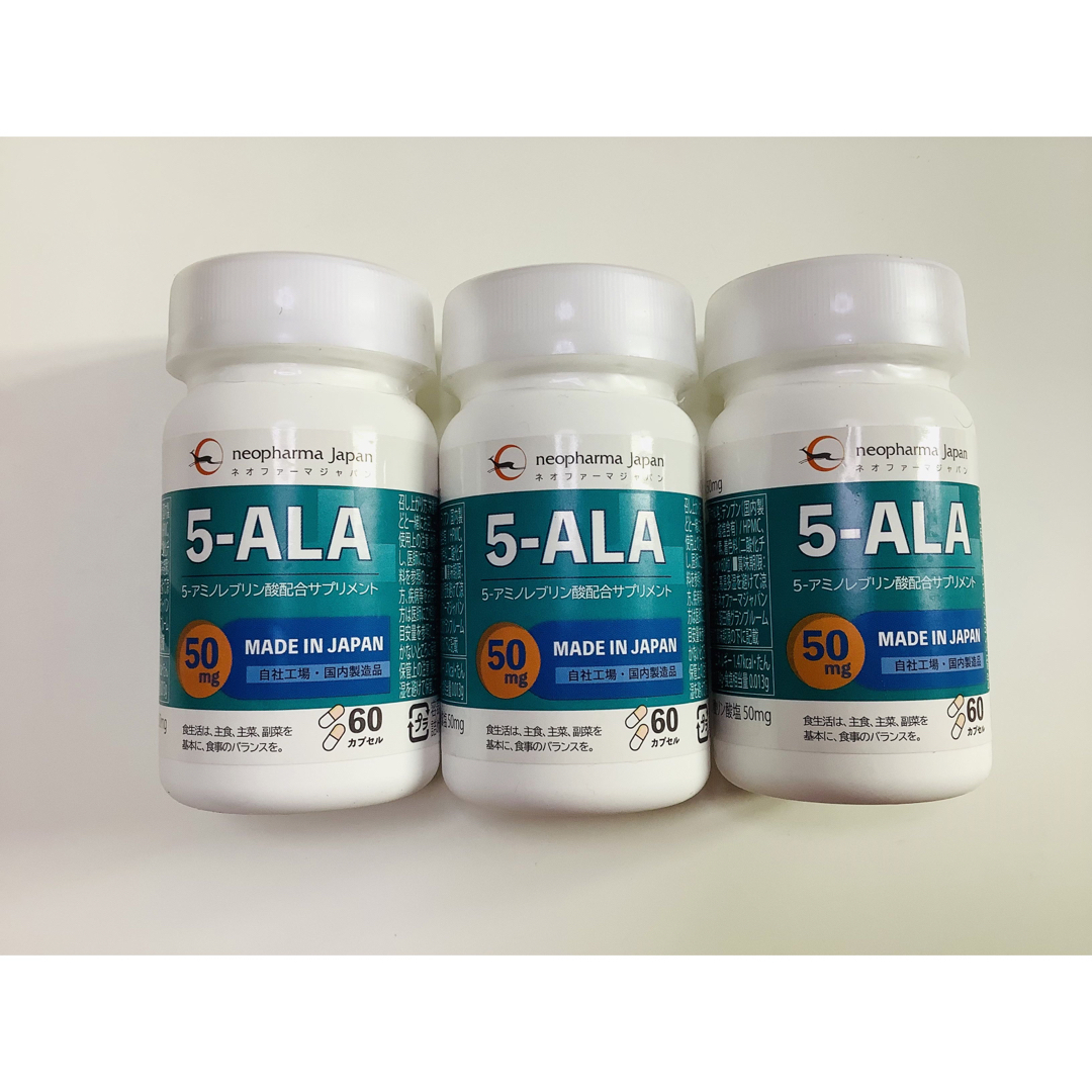 5-ALA50mg60粒✕3個ネオファーマジャパン 5-ALA 50mg 60粒  3個セット