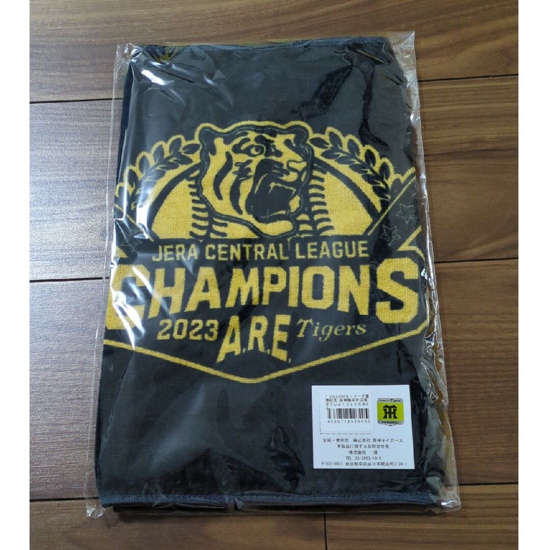阪神タイガース 優勝記念グッズ アクリルスタンド 阪神梅田本店限定