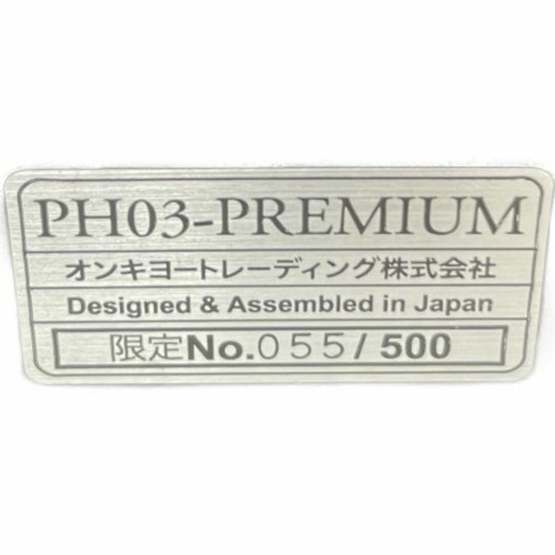 RUSHRUN-ONKYO ラシュラン オンキヨー PH03 PREMIUM