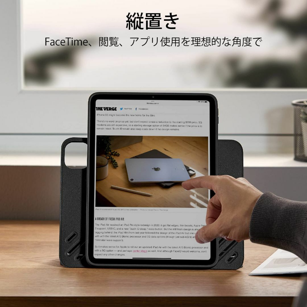 ESR iPad Pro 11インチ ケース (2022/2021)用 第4/3