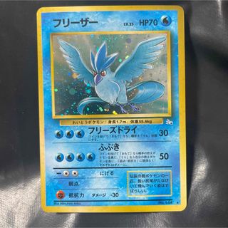 最終値下げ！旧裏５００枚以上！おまけも沢山！ ポケモンカード キラ 旧裏面